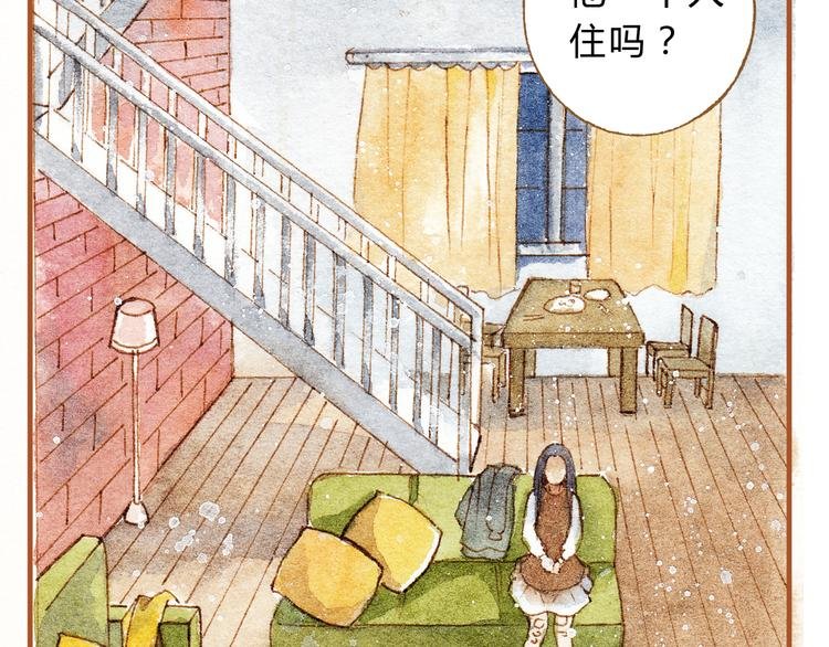 第21话 你先洗澡……