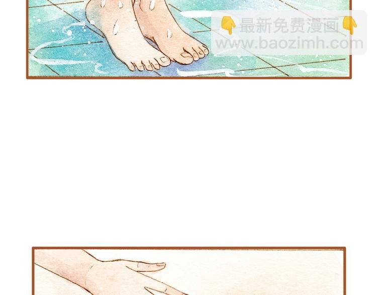 第21话 你先洗澡……