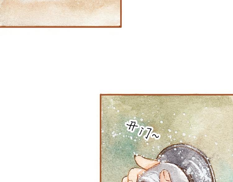 第21话 你先洗澡……
