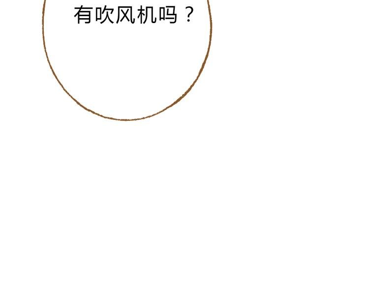第21话 你先洗澡……