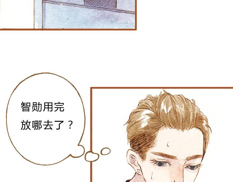 第22话 不会再让你受伤