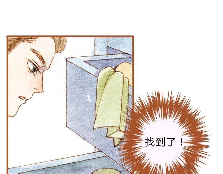 第22话 不会再让你受伤