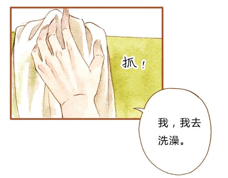 第22话 不会再让你受伤
