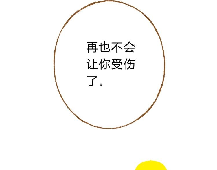 第23话 晚安……kiss？！