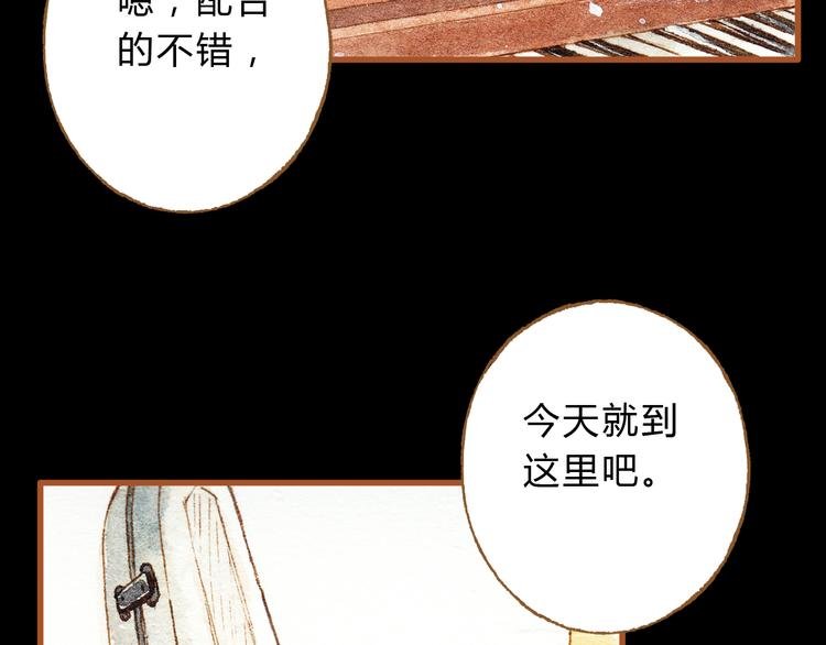 第24话 初恋还是前女友？