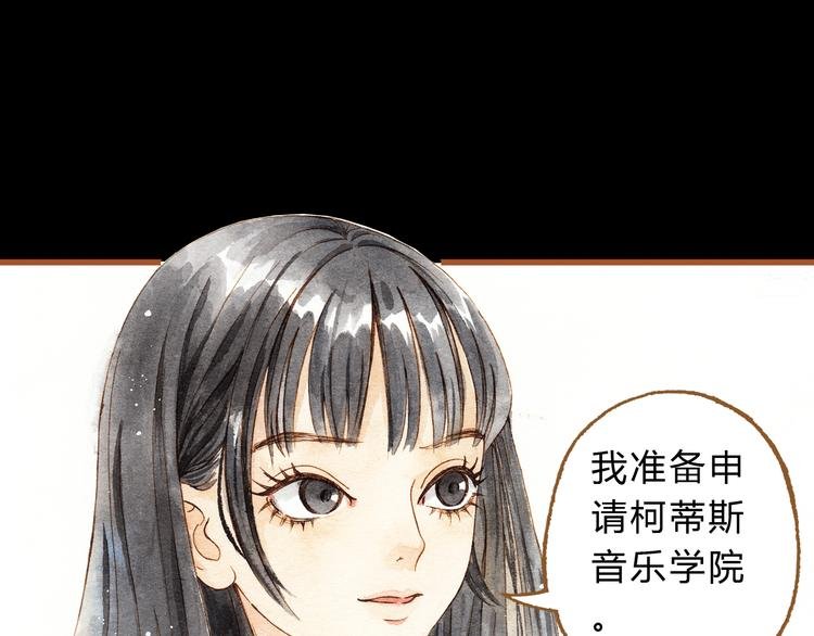 第24话 初恋还是前女友？