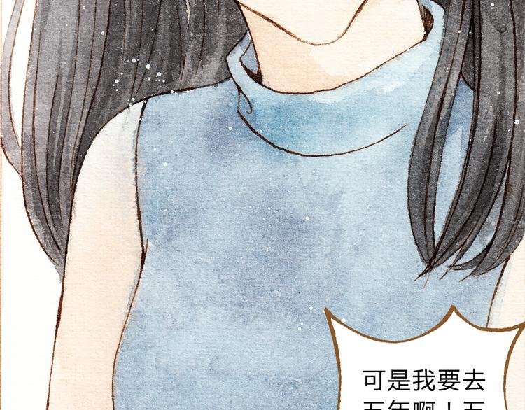 第25话 在一起就是要亲亲