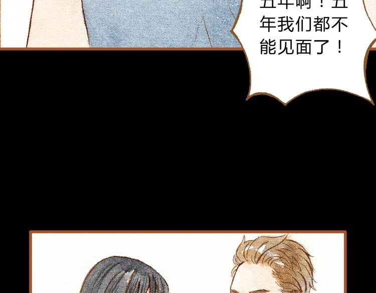 第25话 在一起就是要亲亲