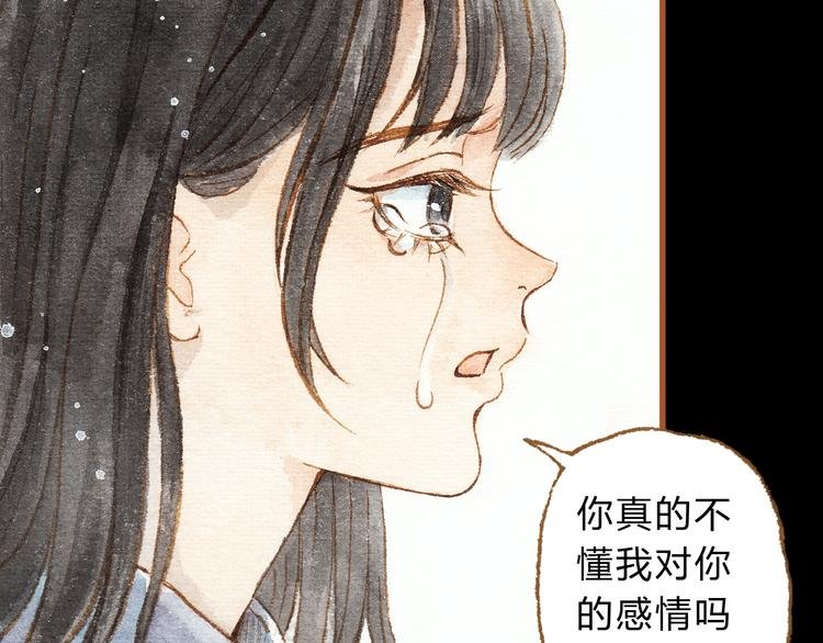 第25话 在一起就是要亲亲