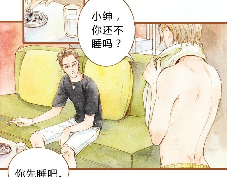 第25话 在一起就是要亲亲
