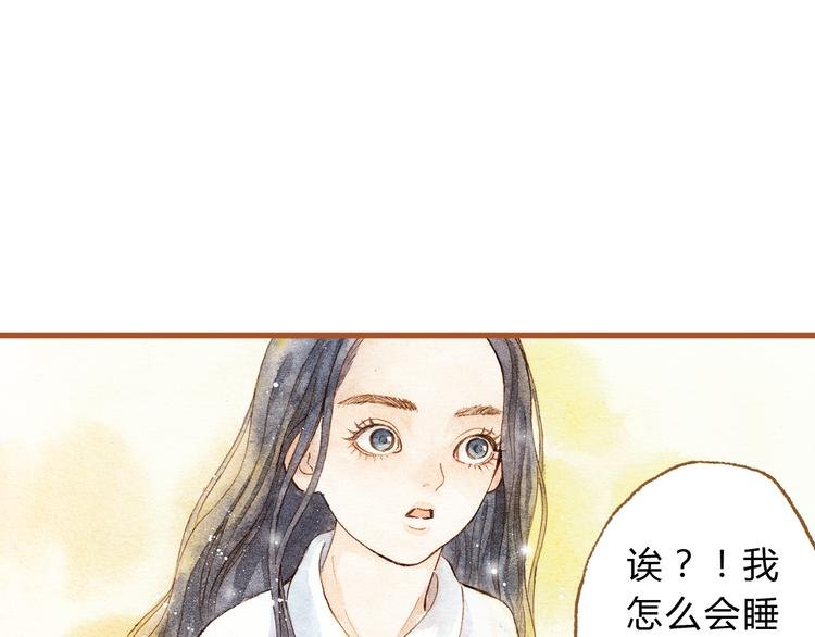 第25话 在一起就是要亲亲
