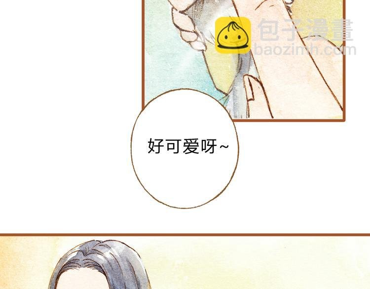 第25话 在一起就是要亲亲