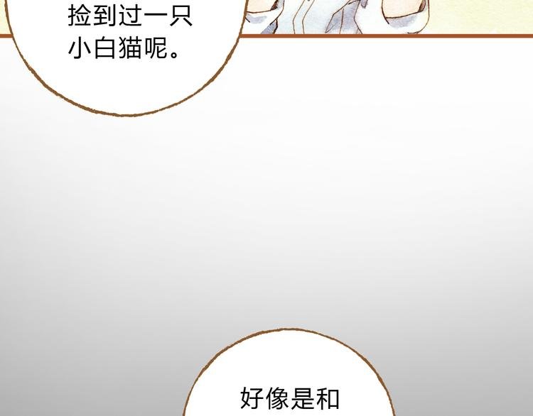 第25话 在一起就是要亲亲