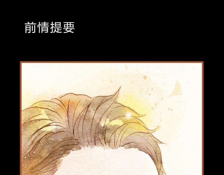 第26话 一屋裸男？！
