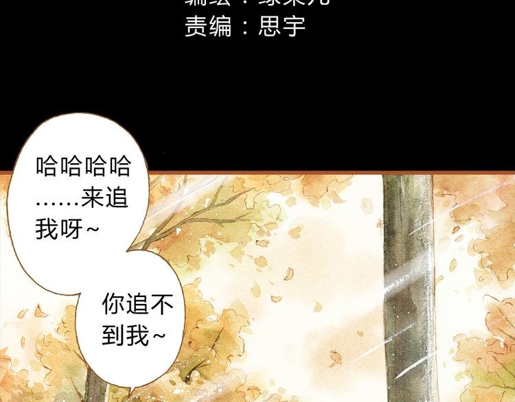 第26话 一屋裸男？！