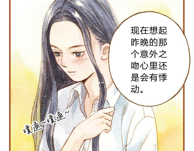 第26话 一屋裸男？！