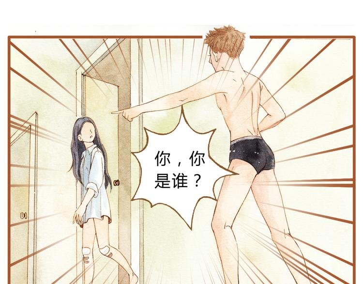 第26话 一屋裸男？！