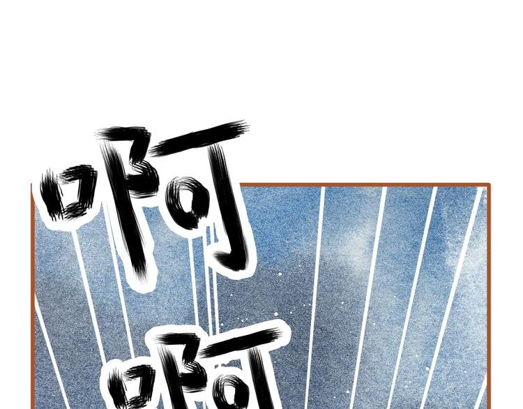 第26话 一屋裸男？！