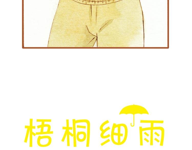 第27话 你想不想摸摸我的腹肌？