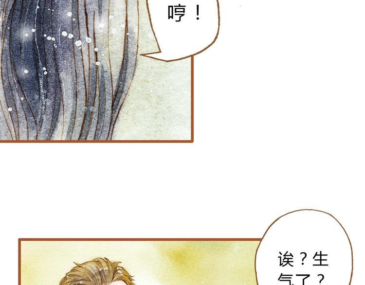 第27话 你想不想摸摸我的腹肌？