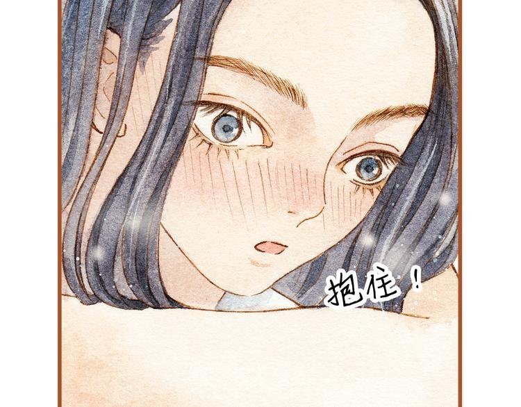 第27话 你想不想摸摸我的腹肌？