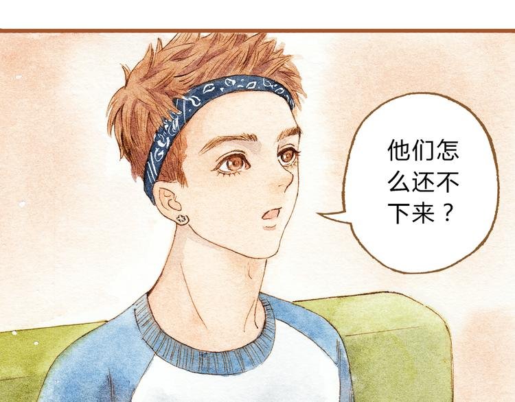 第27话 你想不想摸摸我的腹肌？