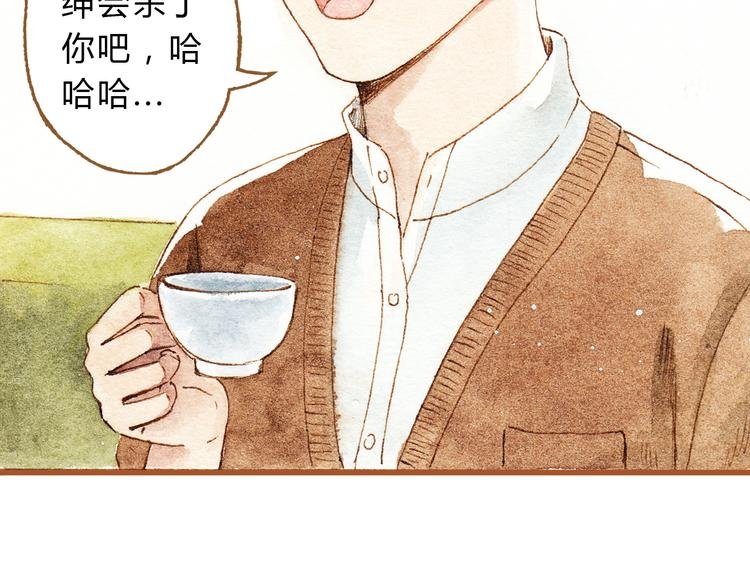 第27话 你想不想摸摸我的腹肌？