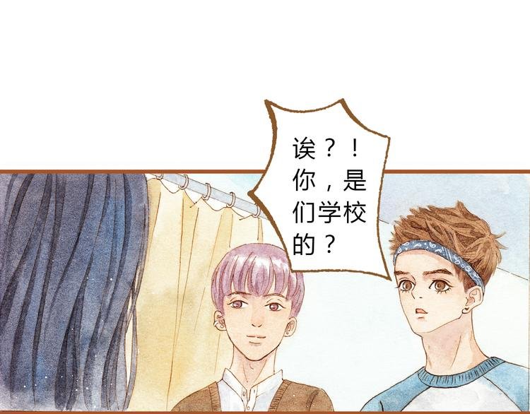 第28话 不要当着我的面说喜欢别人