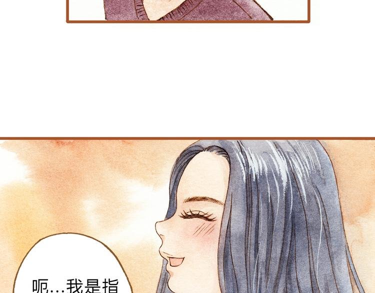 第28话 不要当着我的面说喜欢别人