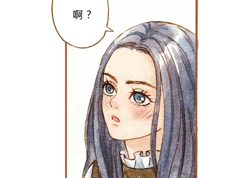 第29话 别人会误会我们的关系……