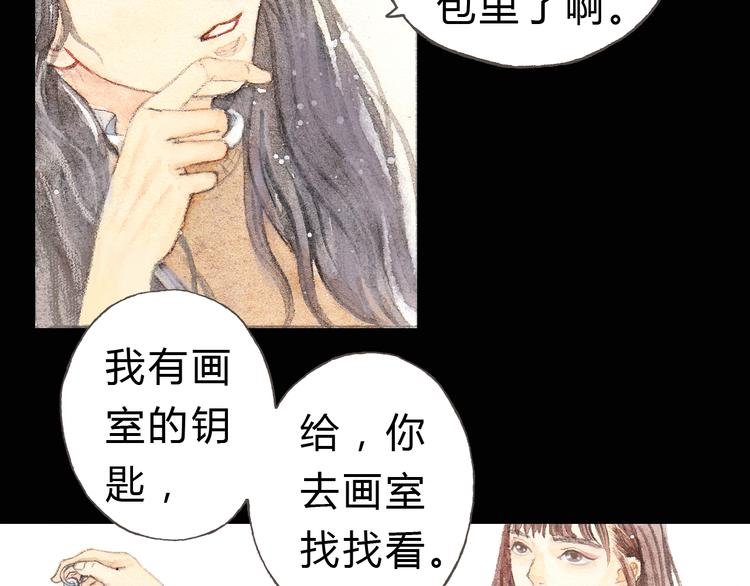 第4话 最讨厌的人拿了我的手机！