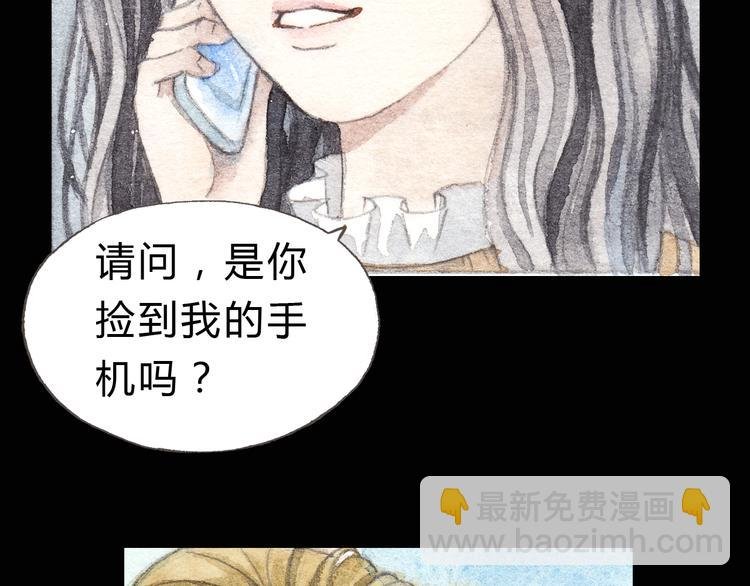 第4话 最讨厌的人拿了我的手机！
