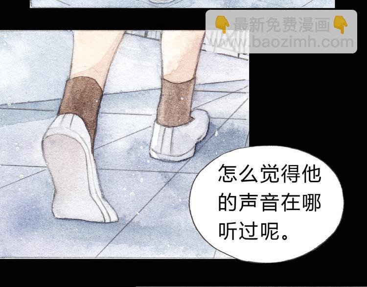 第4话 最讨厌的人拿了我的手机！