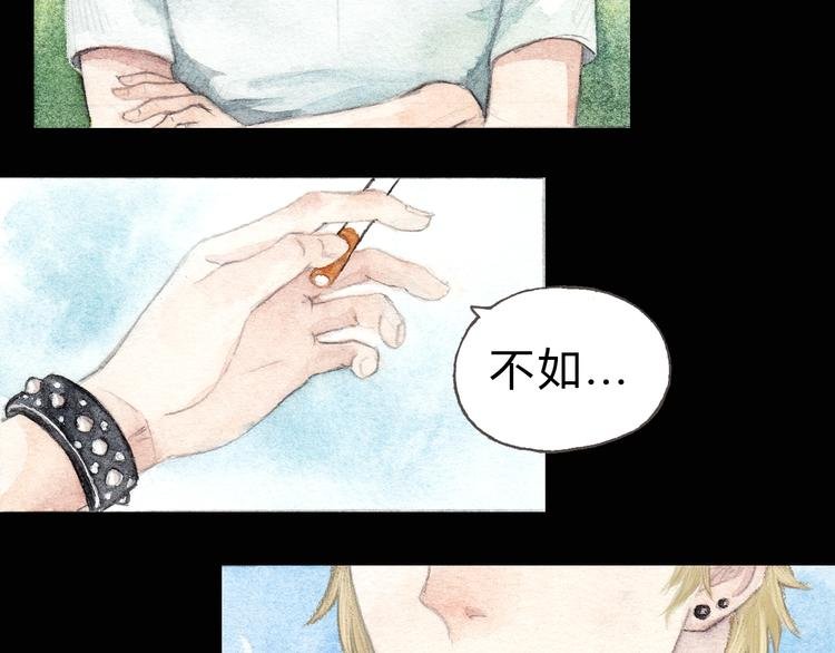 第4话 最讨厌的人拿了我的手机！