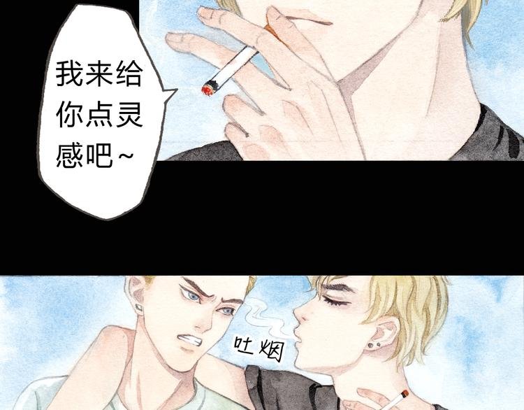 第4话 最讨厌的人拿了我的手机！