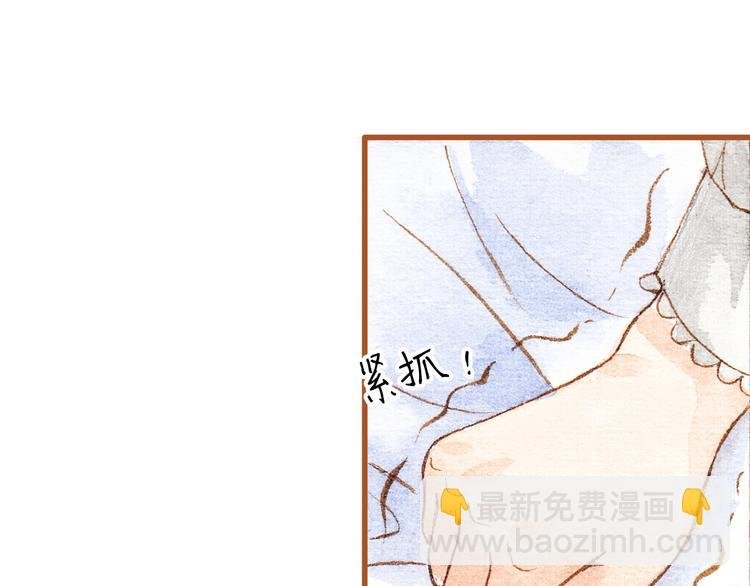 第31话 追求校草的正确方式
