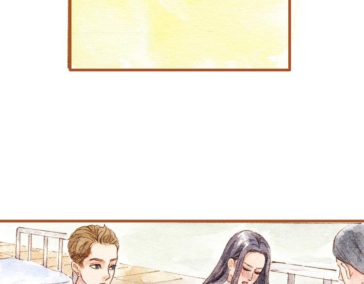 第31话 追求校草的正确方式