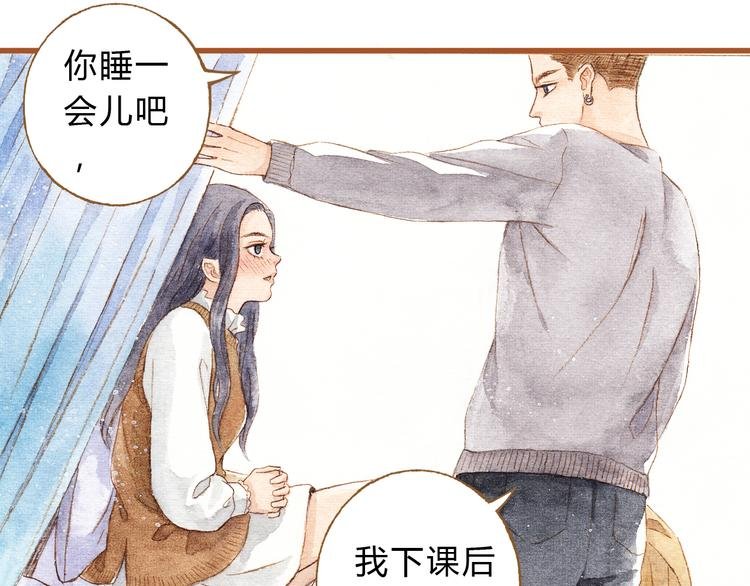 第31话 追求校草的正确方式