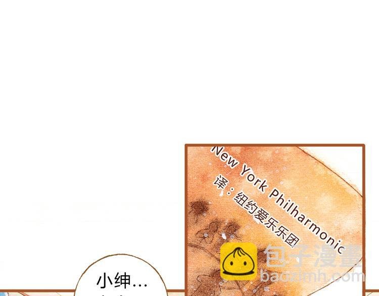 第31话 追求校草的正确方式