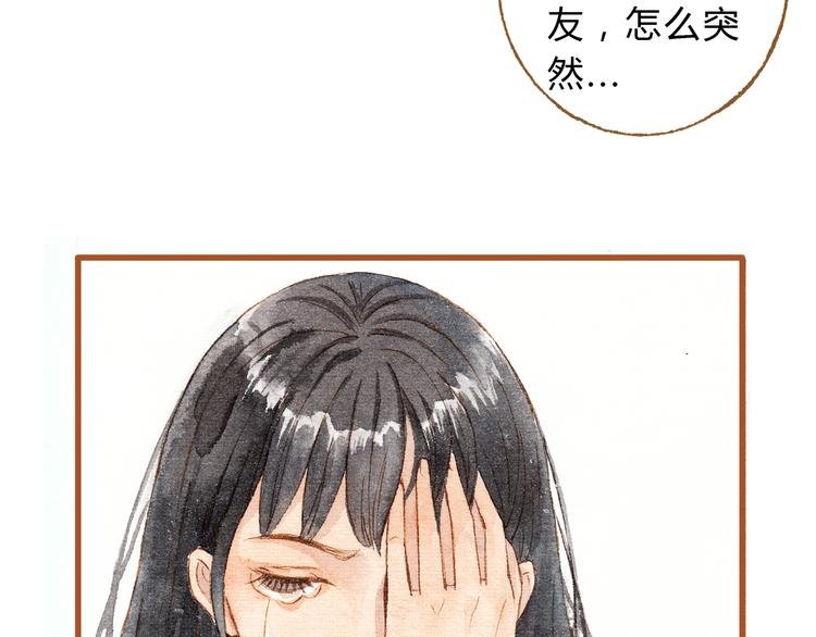 第31话 追求校草的正确方式