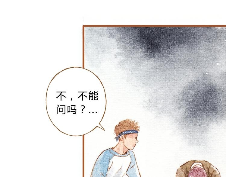 第31话 追求校草的正确方式