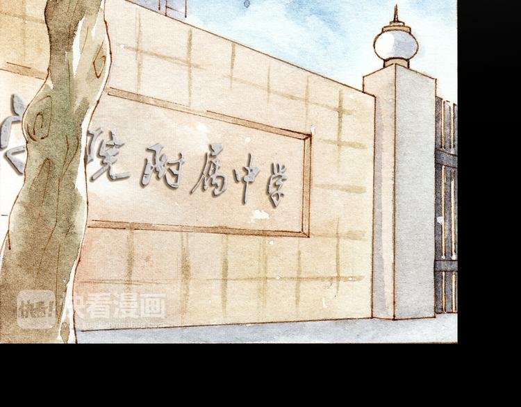 第32话 你又何尝明白我的心