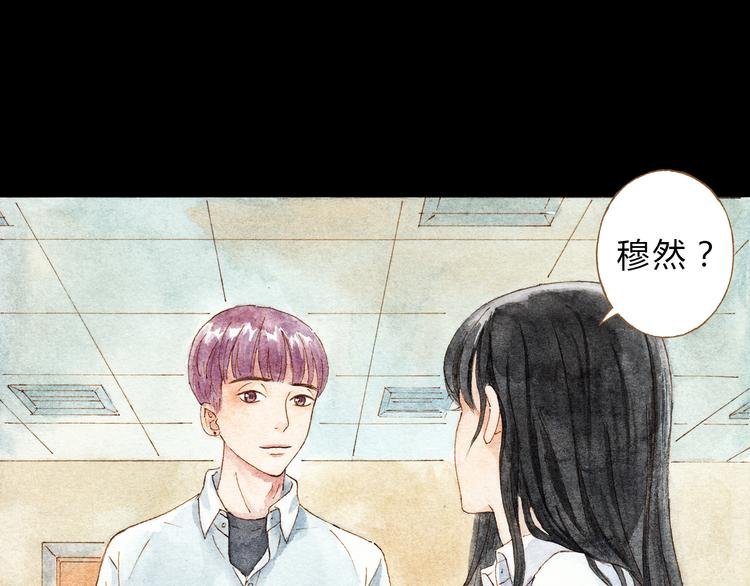第32话 你又何尝明白我的心