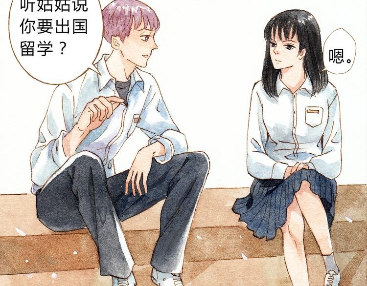 第32话 你又何尝明白我的心