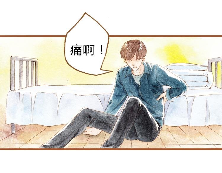 第33话 校医院里的偶遇