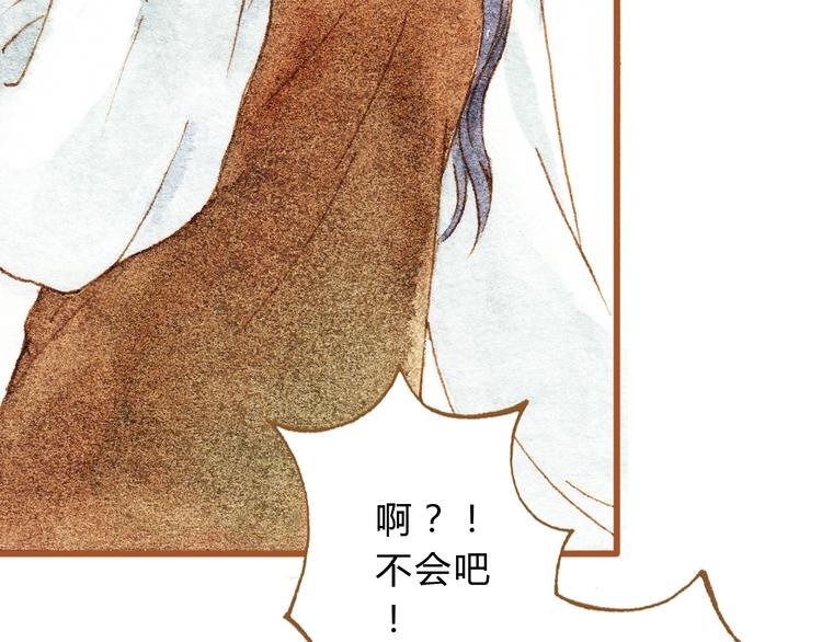 第33话 校医院里的偶遇