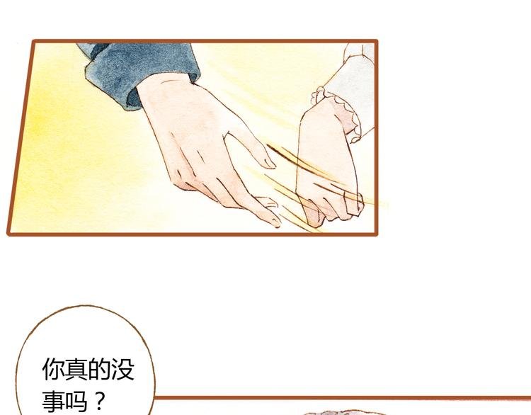 第34话 被误会的前奏