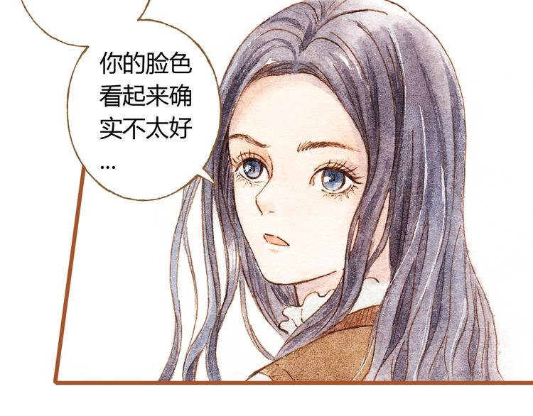 第34话 被误会的前奏