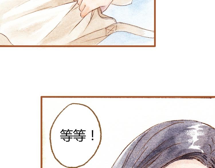 第34话 被误会的前奏