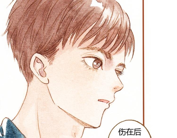 第34话 被误会的前奏